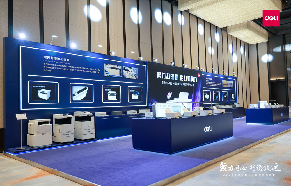 1692677363874851N6rD.jpg 3-得力打印机全阵容展示.jpg